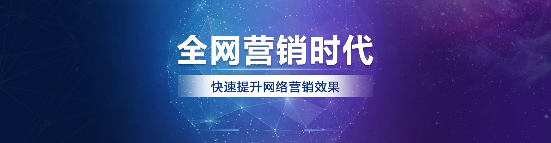 中江百度平台推广