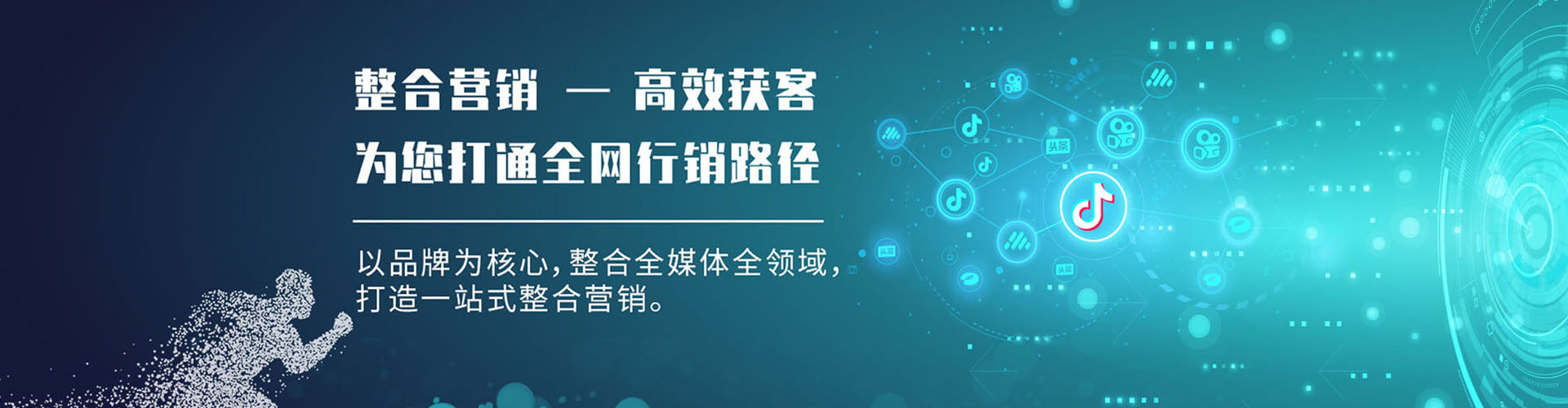 中江sem代运营