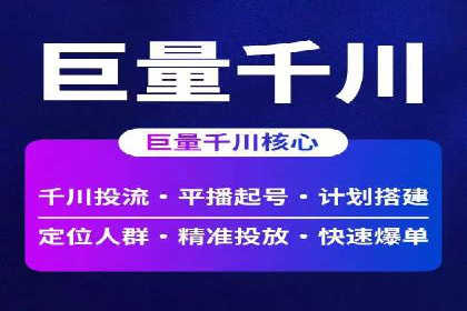 竞价SEM托管服务案例分享